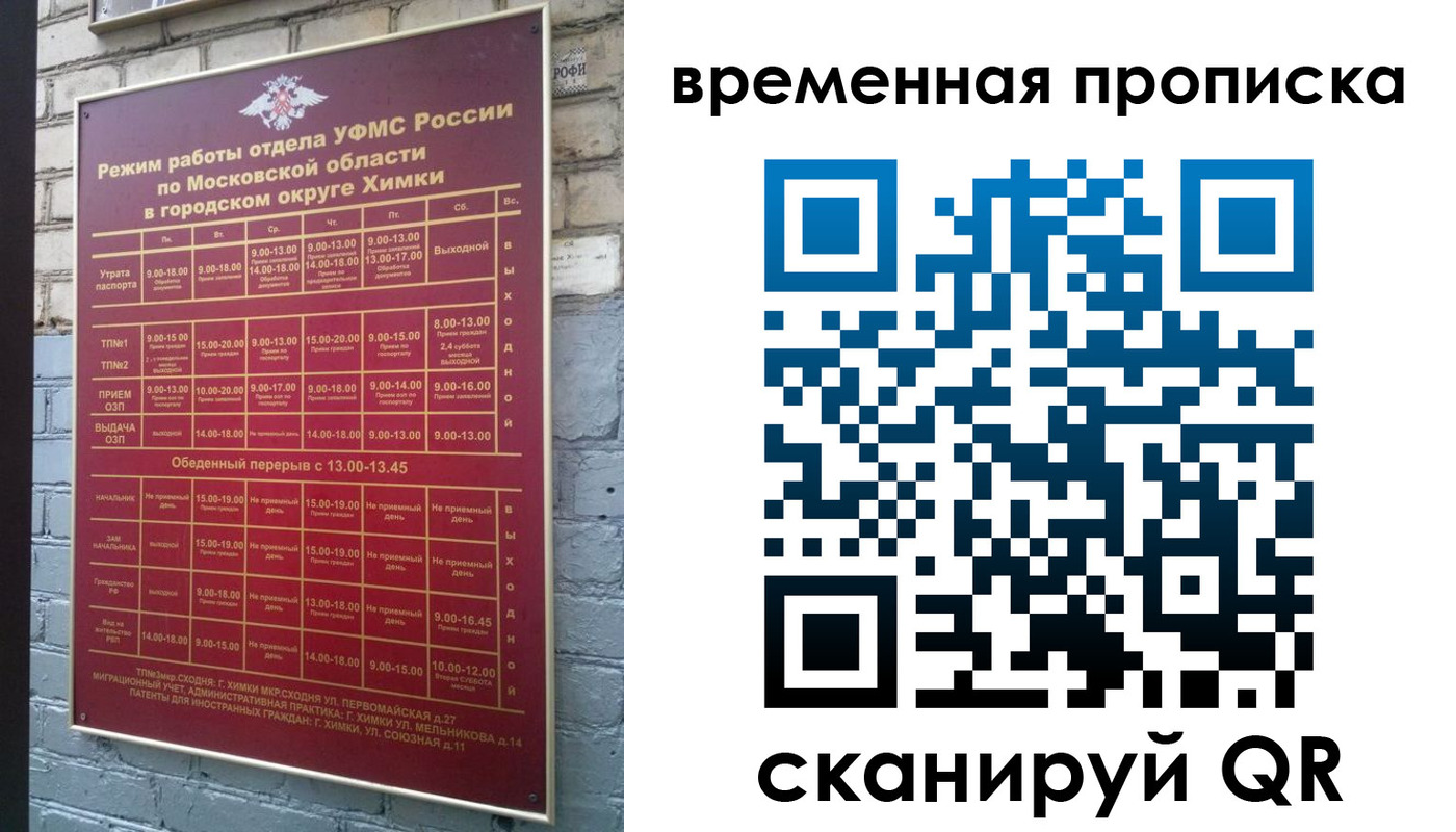 регистрация для школы в Морозовске